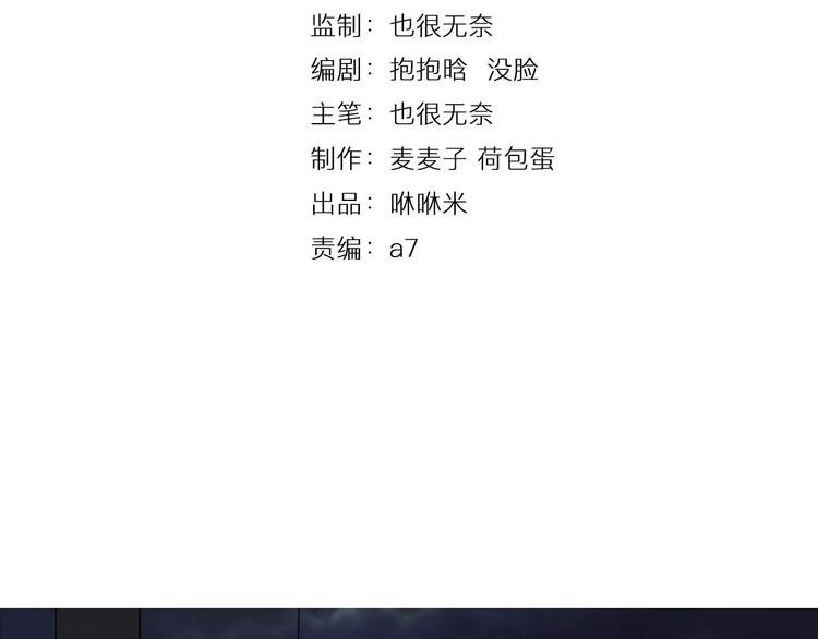第27话 小溪遇到危险了