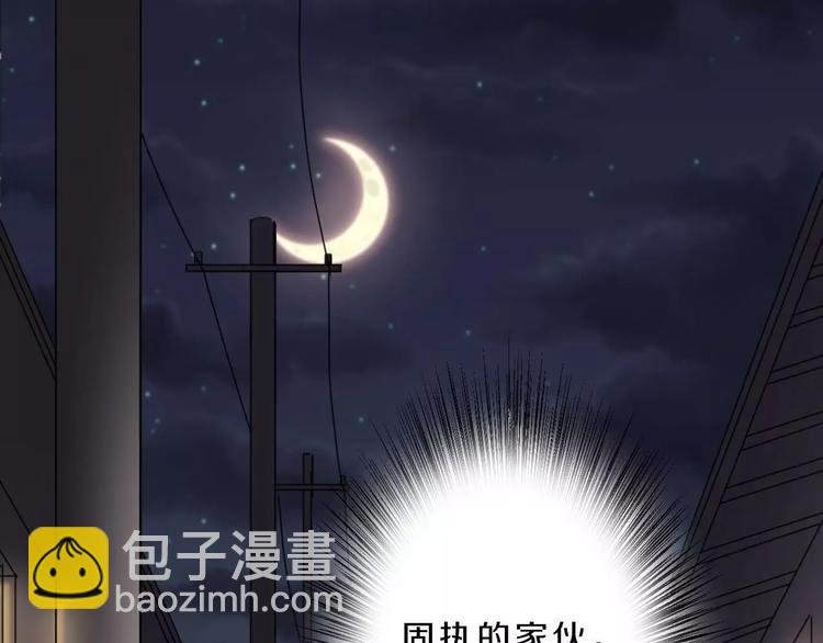 第27话 小溪遇到危险了