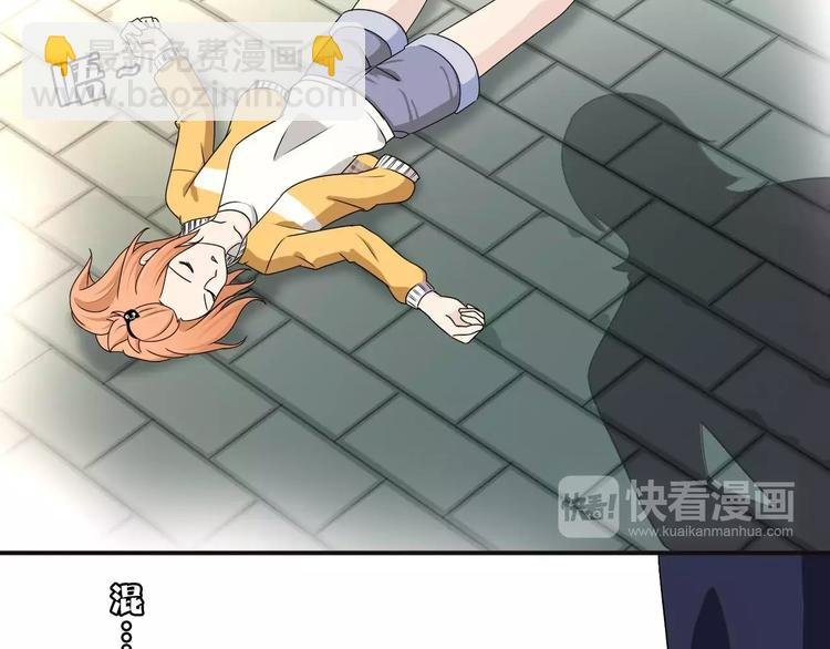 第27话 小溪遇到危险了