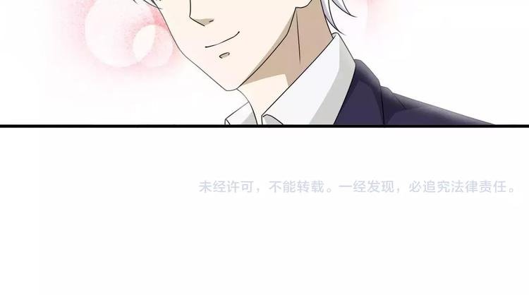第27话 小溪遇到危险了
