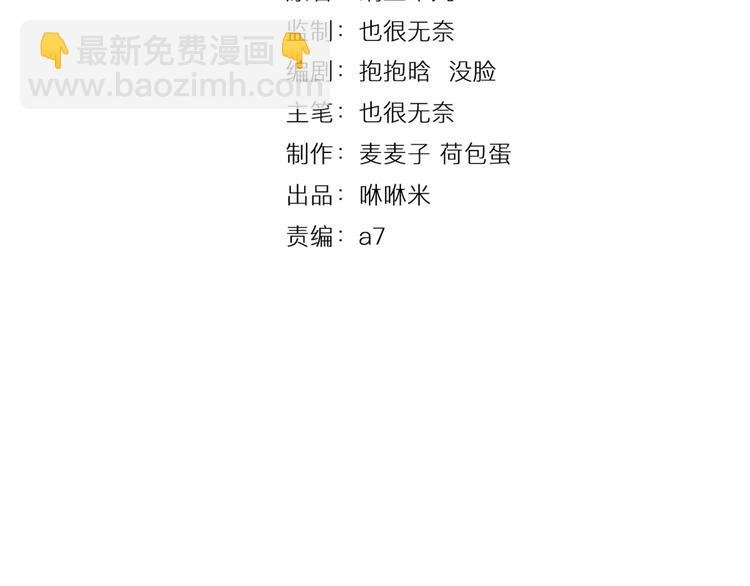 第28话 谢谢你救我