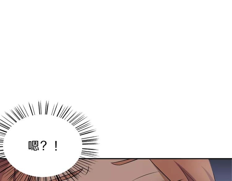 第28话 谢谢你救我