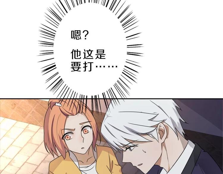 第28话 谢谢你救我
