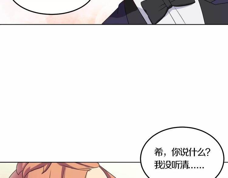 第28话 谢谢你救我