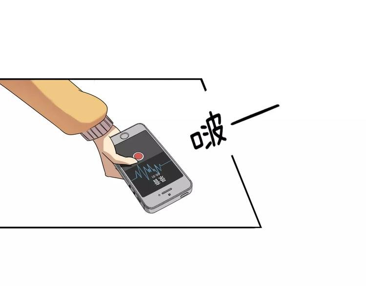 第28话 谢谢你救我