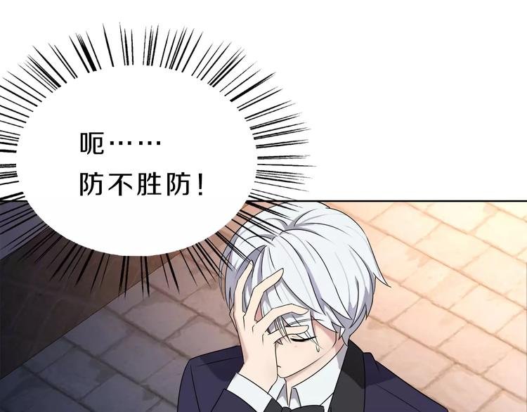 第28话 谢谢你救我