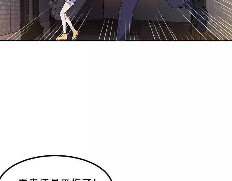 第28话 谢谢你救我