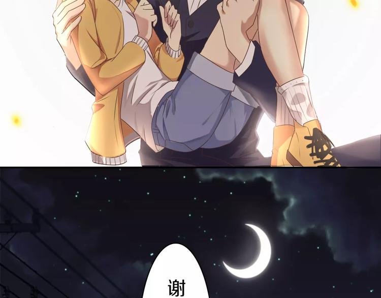 第28话 谢谢你救我