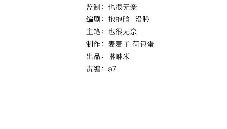 第29话 泳池战斗