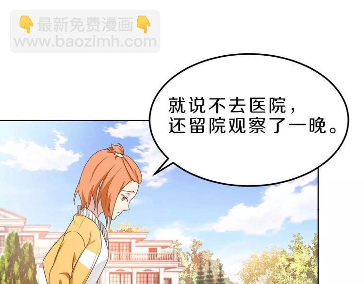 第29话 泳池战斗