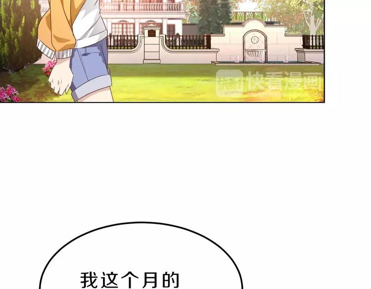 第29话 泳池战斗