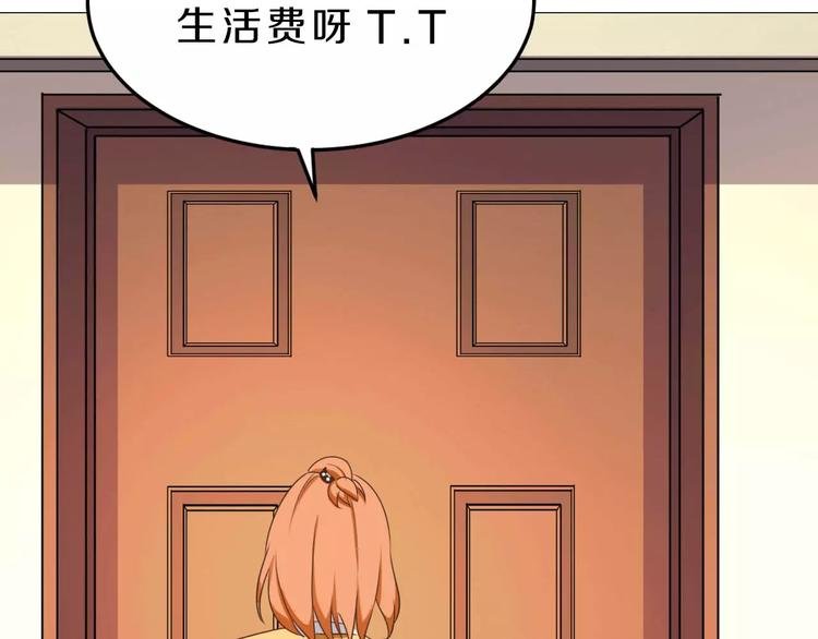 第29话 泳池战斗