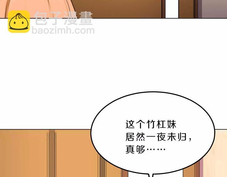 第29话 泳池战斗
