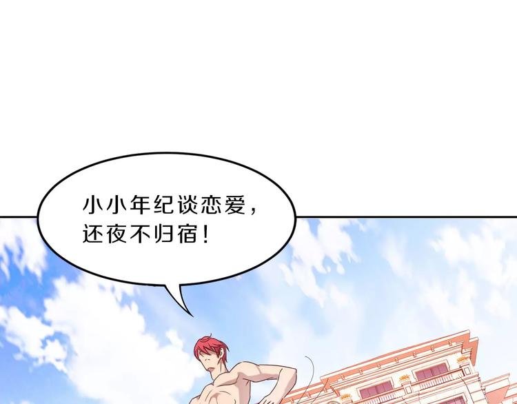第29话 泳池战斗