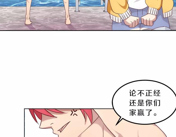 第29话 泳池战斗