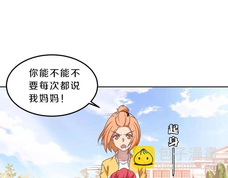 第29话 泳池战斗