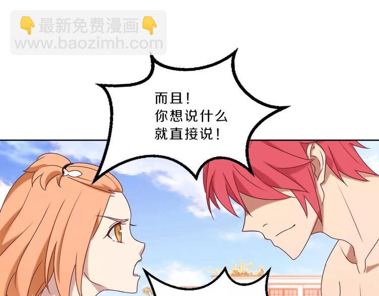 第29话 泳池战斗