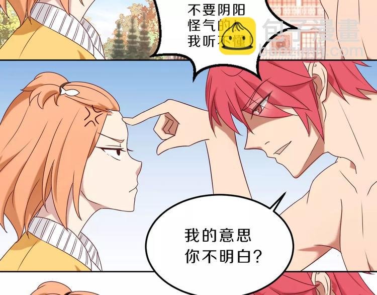 第29话 泳池战斗