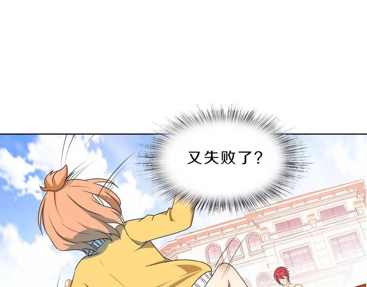 第29话 泳池战斗