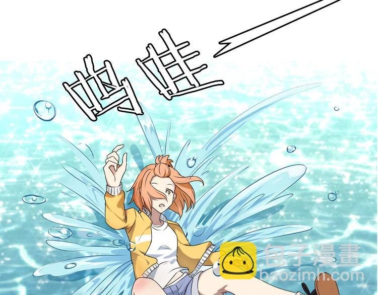 第29话 泳池战斗