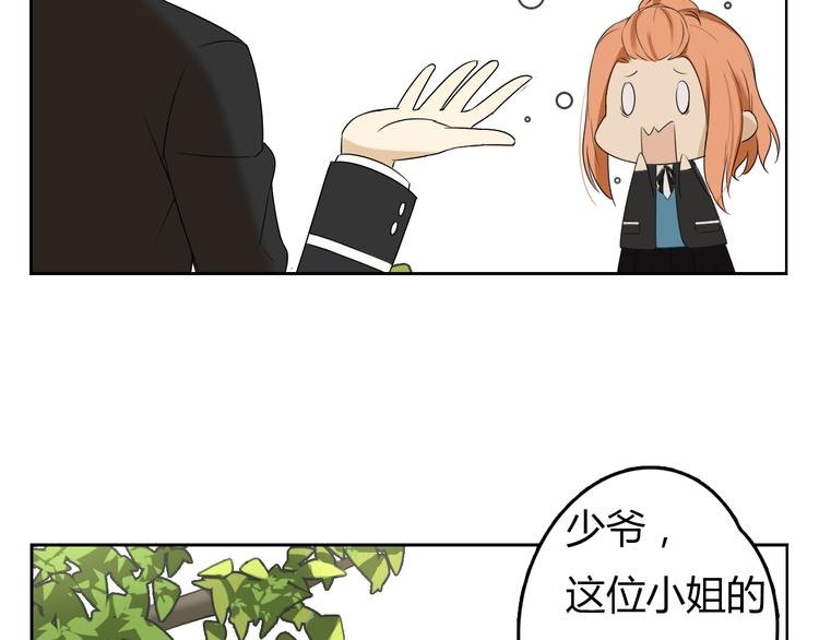 第3话 再遇“肇事人”