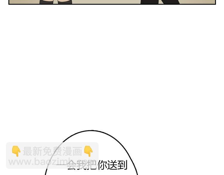 第3话 再遇“肇事人”