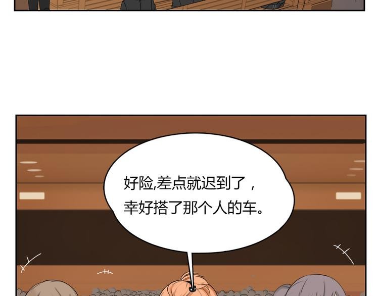 第3话 再遇“肇事人”