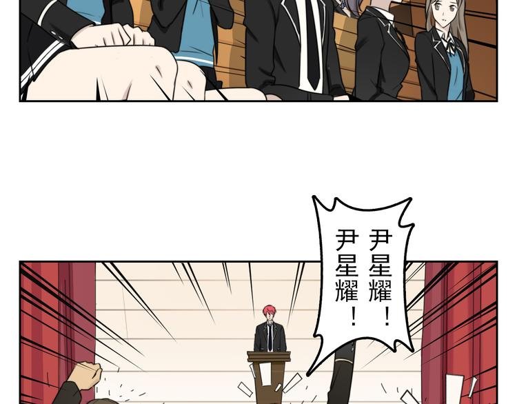 第3话 再遇“肇事人”