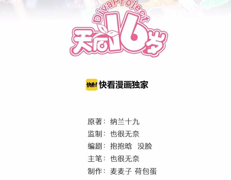 第30话 够了