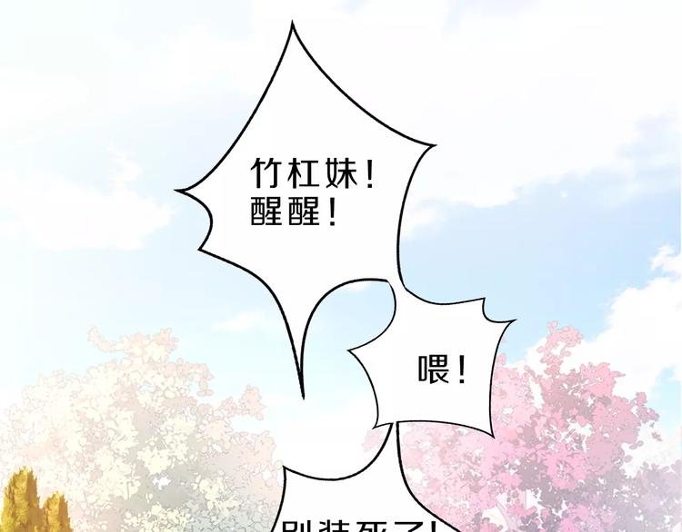 第30话 够了