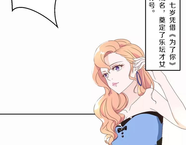 第31话 巨星重返校