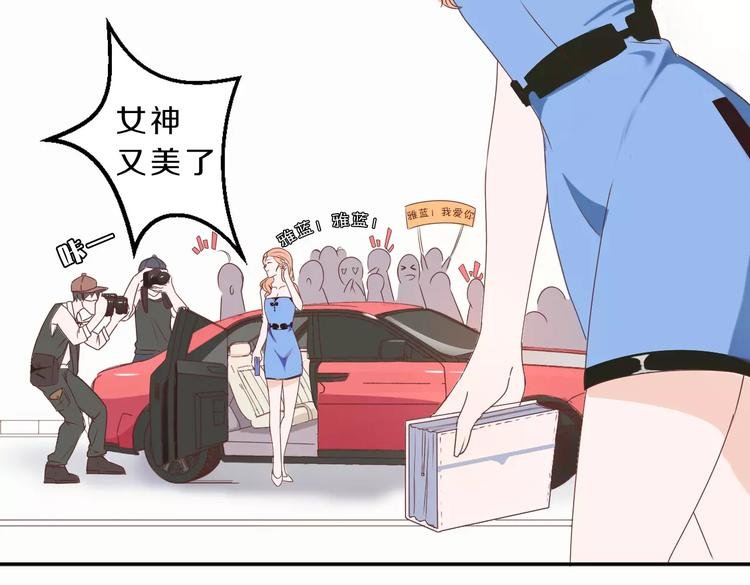 第31话 巨星重返校