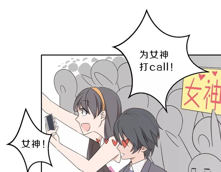 第31话 巨星重返校