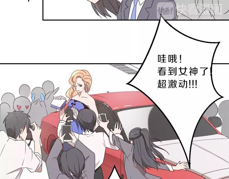 第31话 巨星重返校