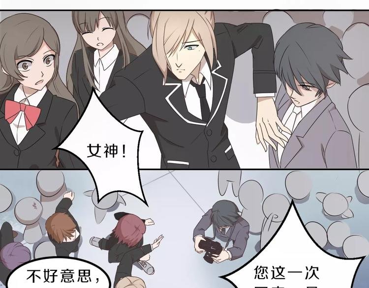 第31话 巨星重返校