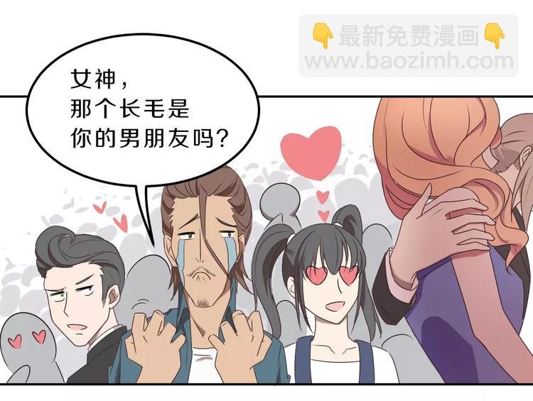 第31话 巨星重返校