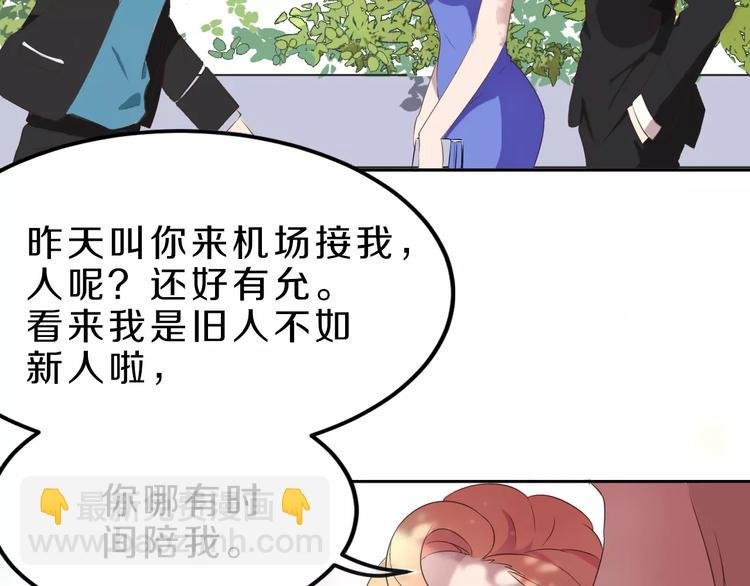 第31话 巨星重返校
