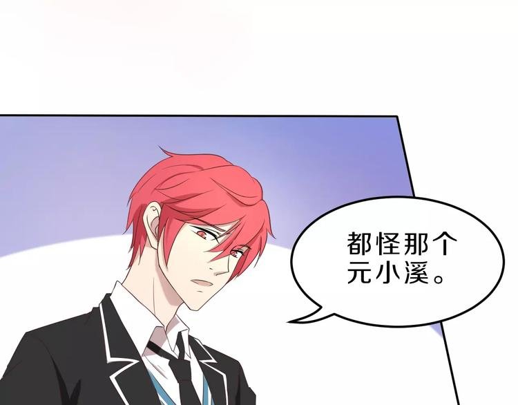 第31话 巨星重返校