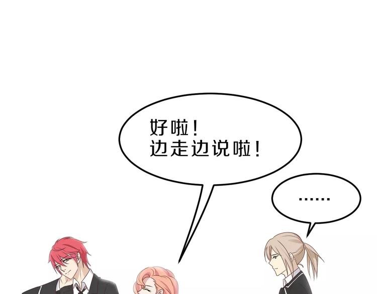 第31话 巨星重返校