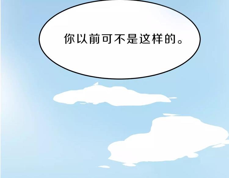 第31话 巨星重返校