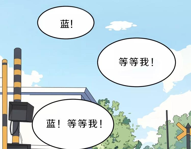 第31话 巨星重返校