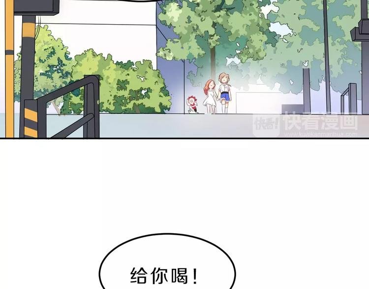 第31话 巨星重返校