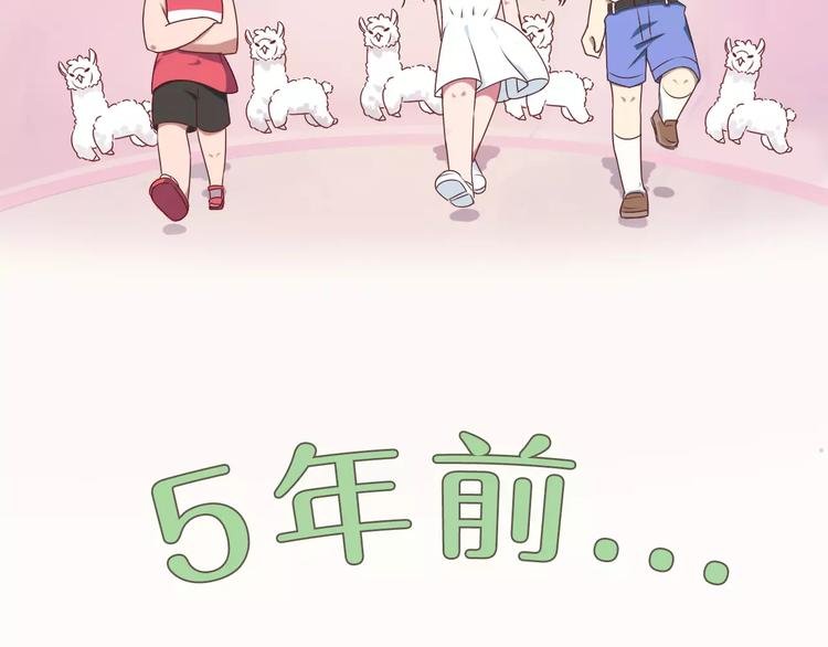 第31话 巨星重返校