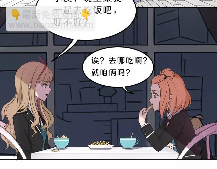 第32话 三个女人一台戏