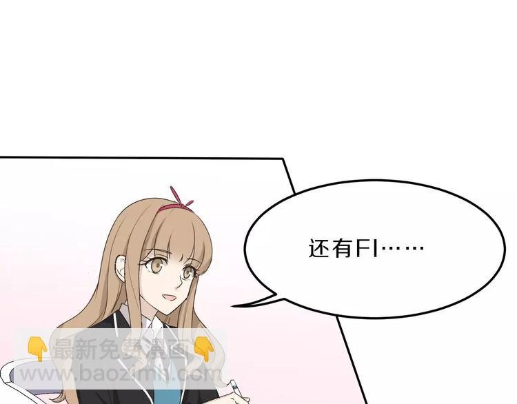 第32话 三个女人一台戏
