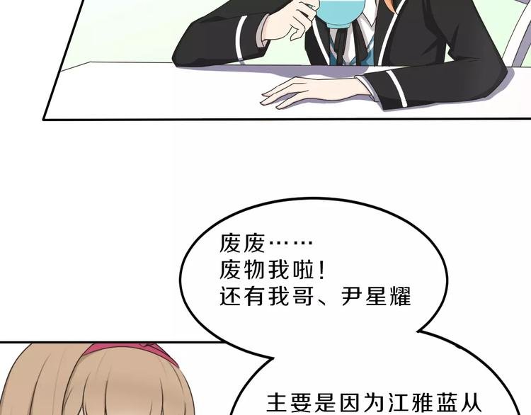 第32话 三个女人一台戏