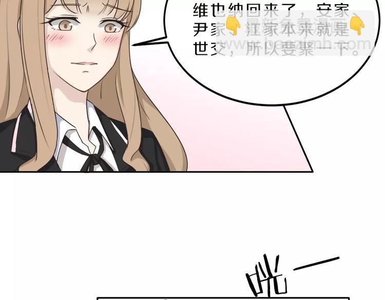 第32话 三个女人一台戏