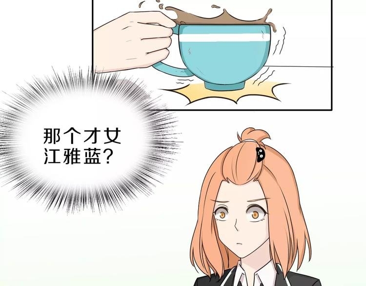 第32话 三个女人一台戏