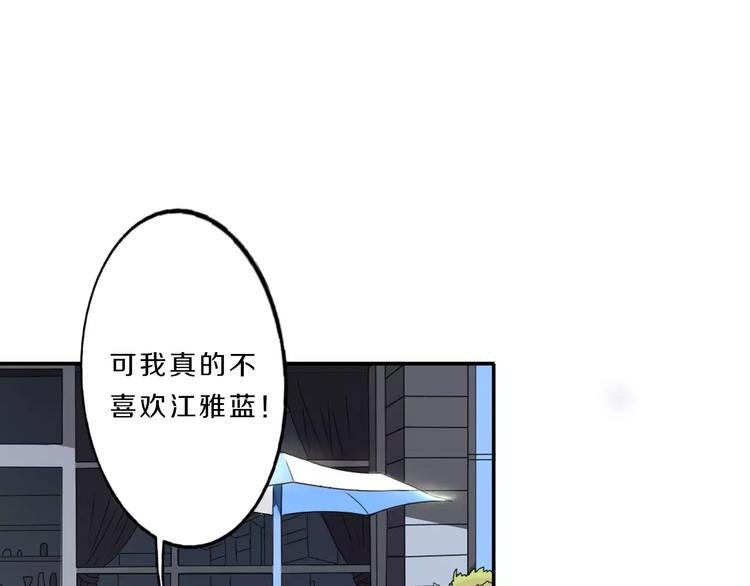 第32话 三个女人一台戏