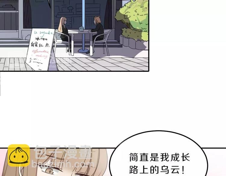 第32话 三个女人一台戏